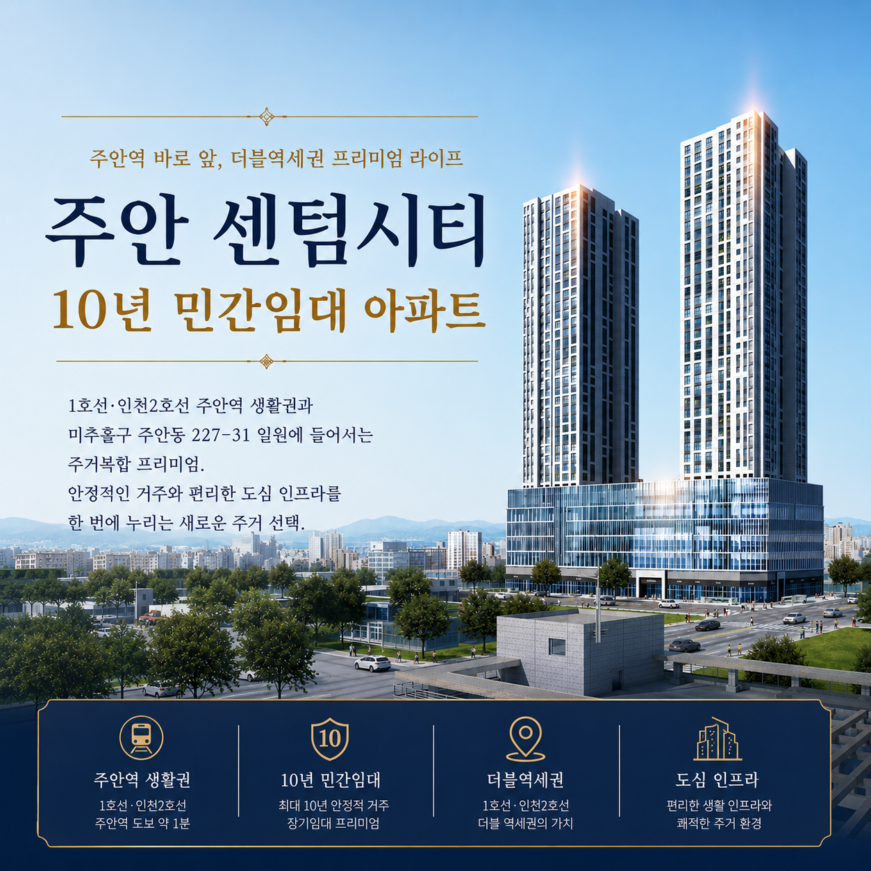 M메인